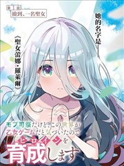 茉莉角色立绘